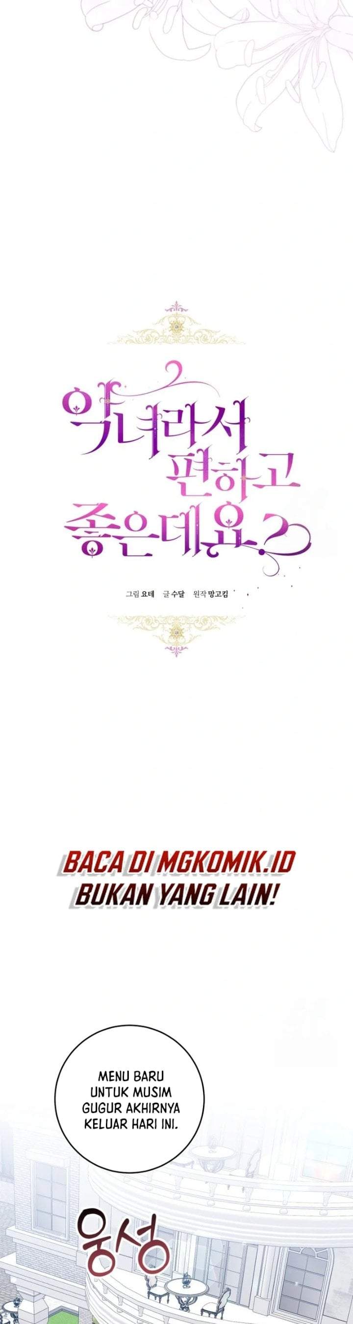 What’s Wrong With Being the Villainess? Chapter 64