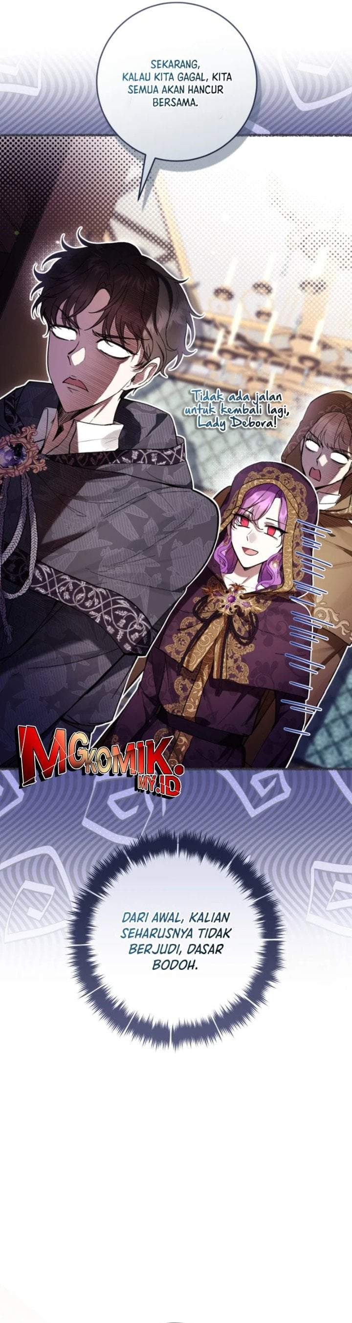 What’s Wrong With Being the Villainess? Chapter 70