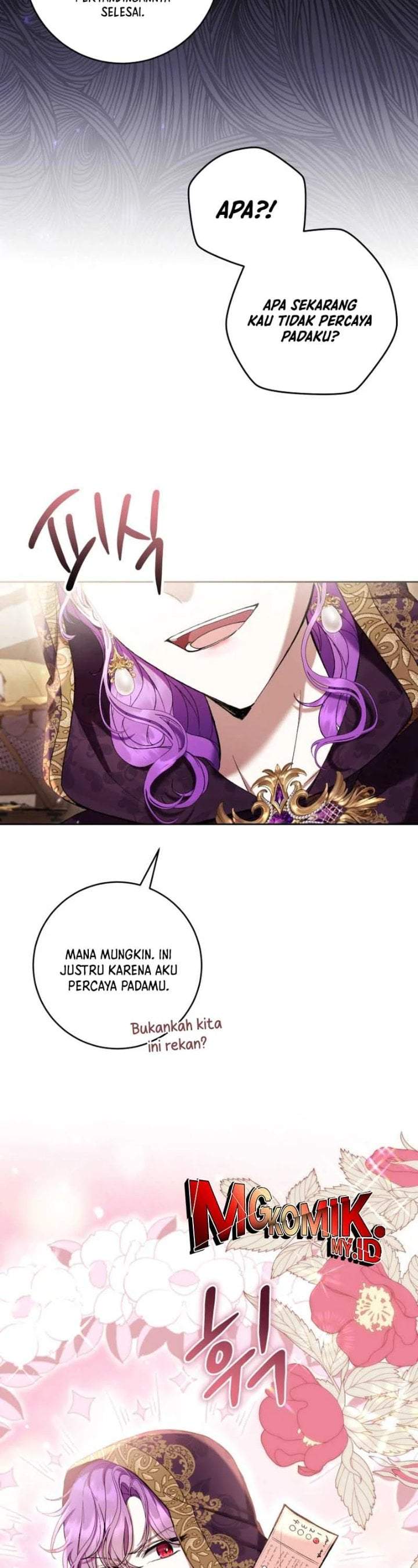 What’s Wrong With Being the Villainess? Chapter 71