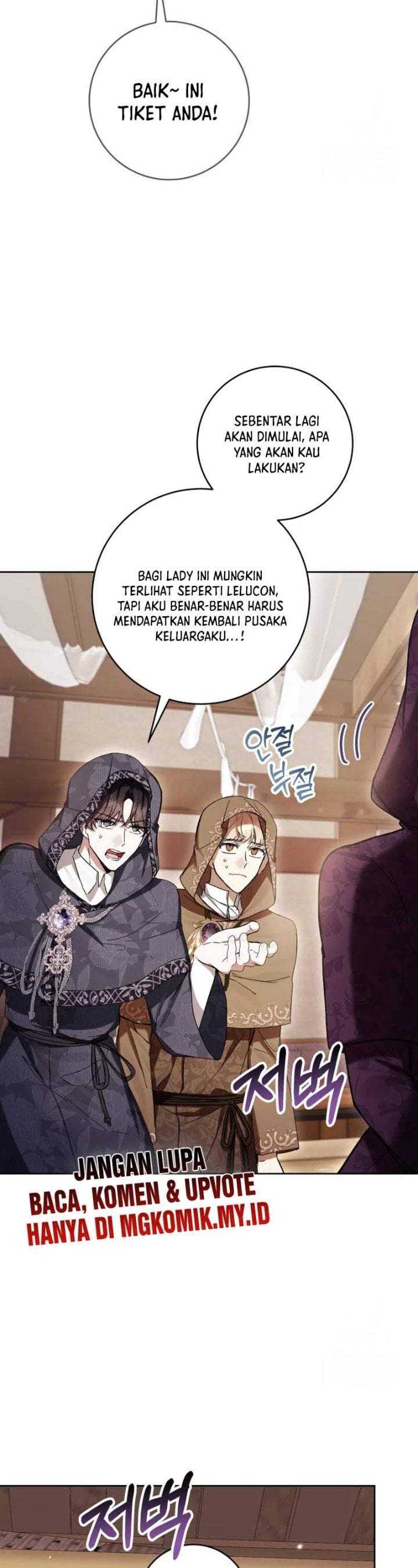 What’s Wrong With Being the Villainess? Chapter 71