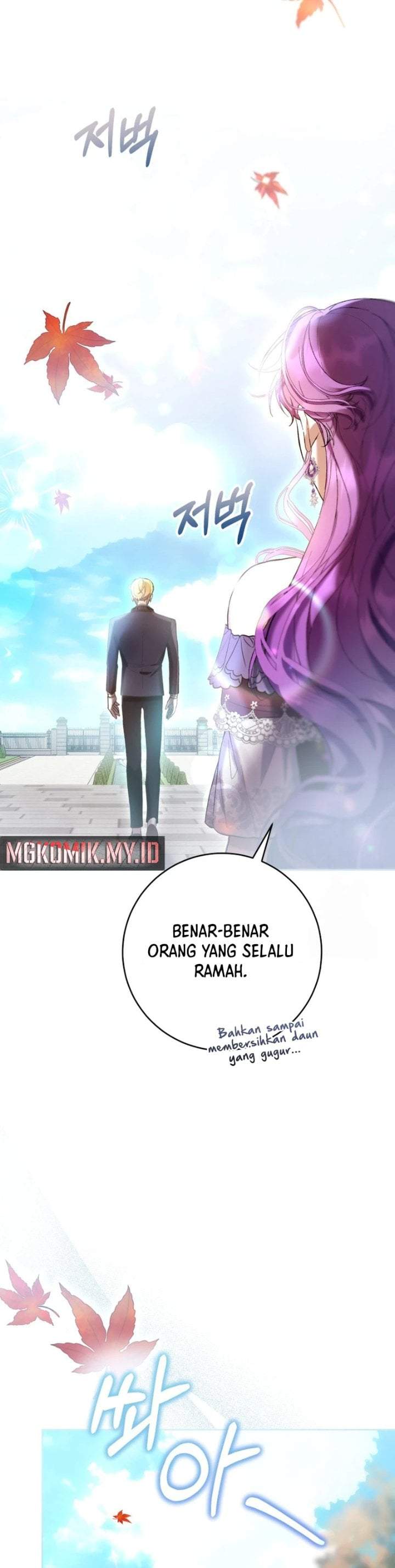 What’s Wrong With Being the Villainess? Chapter 76