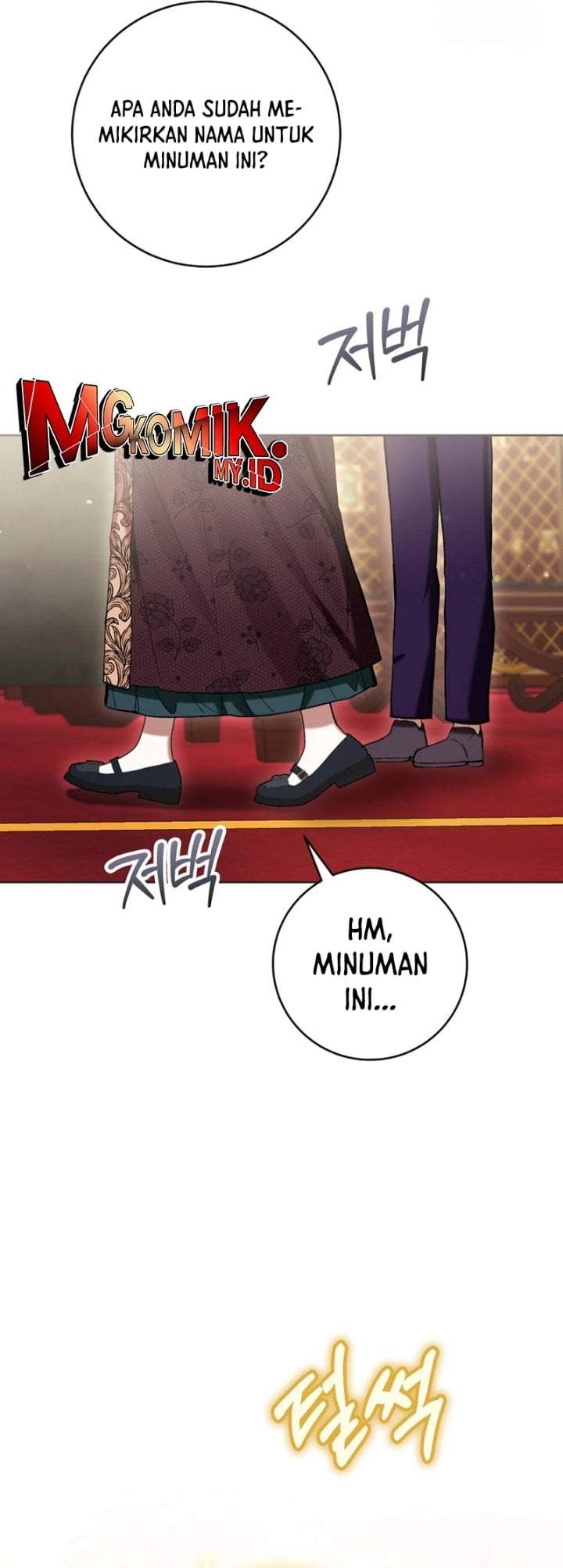 What’s Wrong With Being the Villainess? Chapter 77