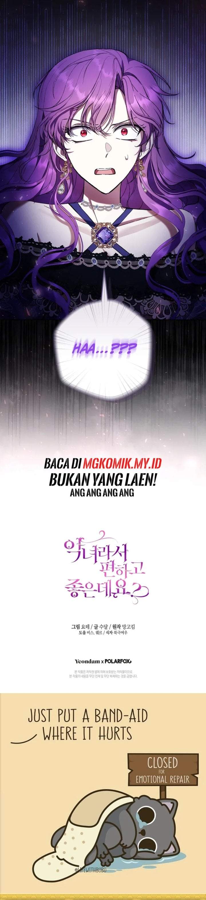 What’s Wrong With Being the Villainess? Chapter 81