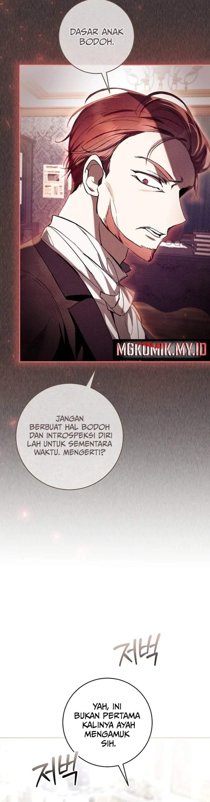 What’s Wrong With Being the Villainess? Chapter 81