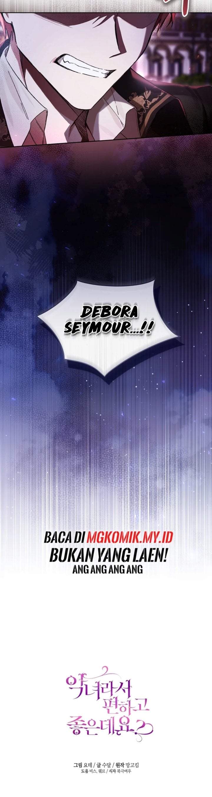 What’s Wrong With Being the Villainess? Chapter 82