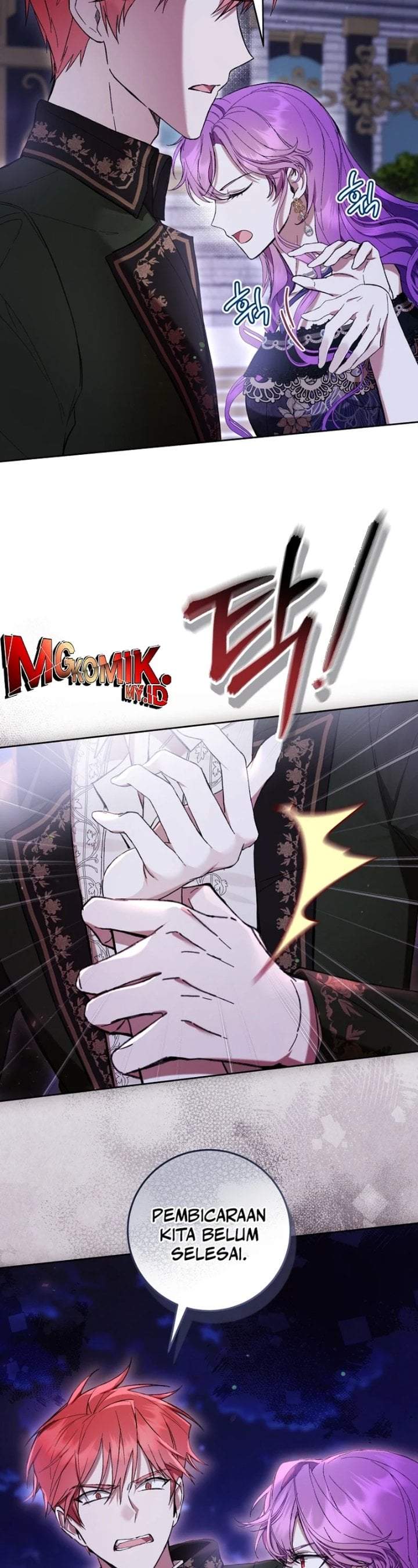 What’s Wrong With Being the Villainess? Chapter 82