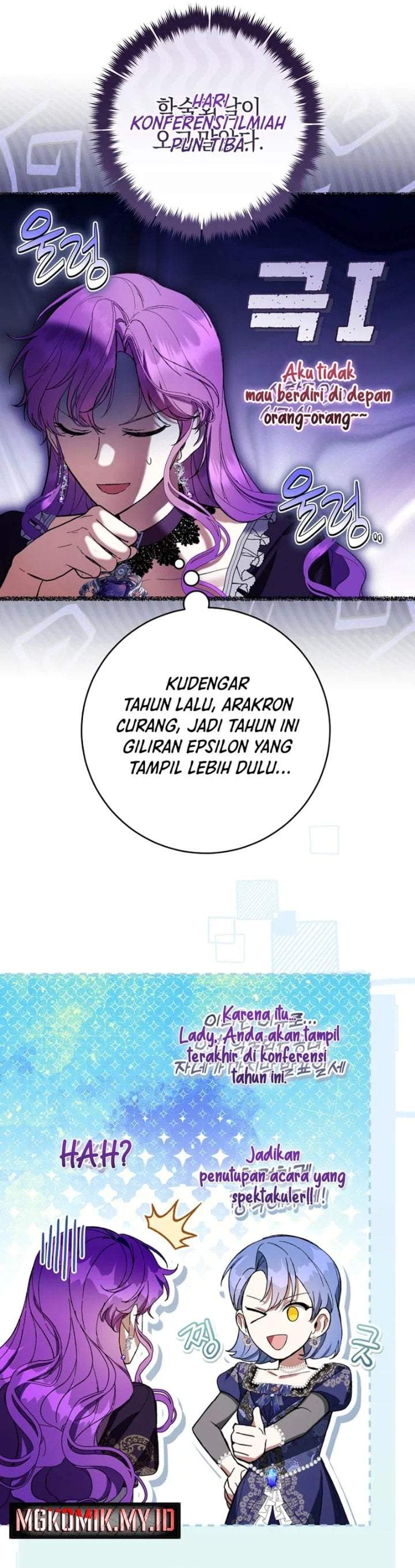 What’s Wrong With Being the Villainess? Chapter 84