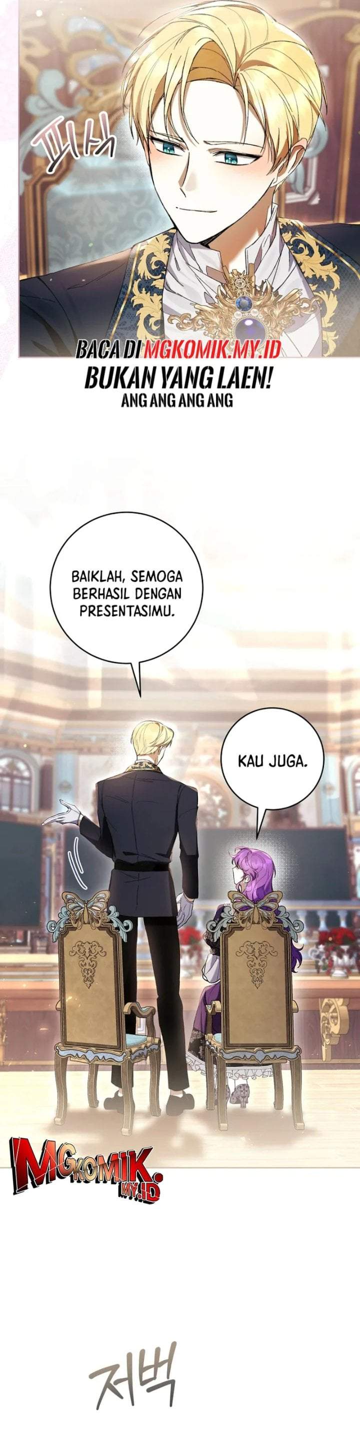 What’s Wrong With Being the Villainess? Chapter 84