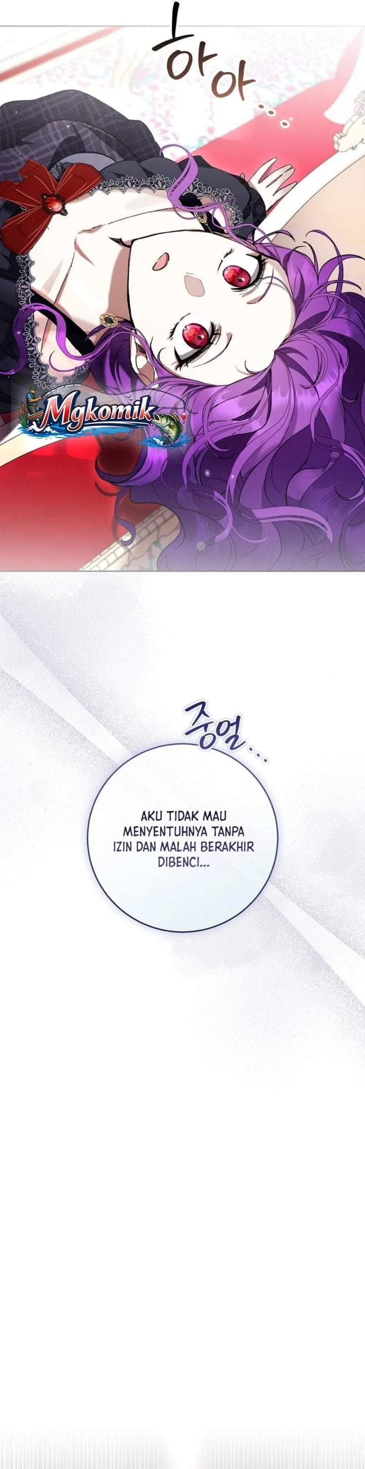 What’s Wrong With Being the Villainess? Chapter 90