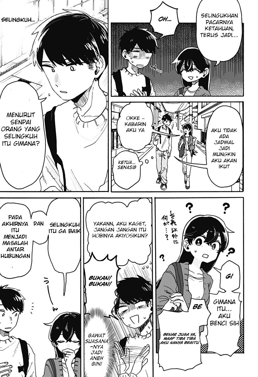 Kuso Onna ni Sachiare Chapter 1
