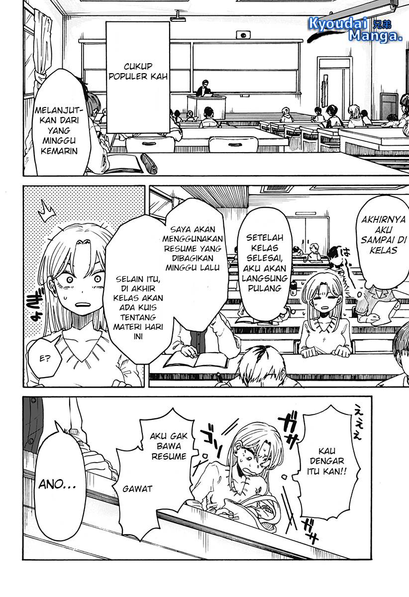 Kuso Onna ni Sachiare Chapter 1