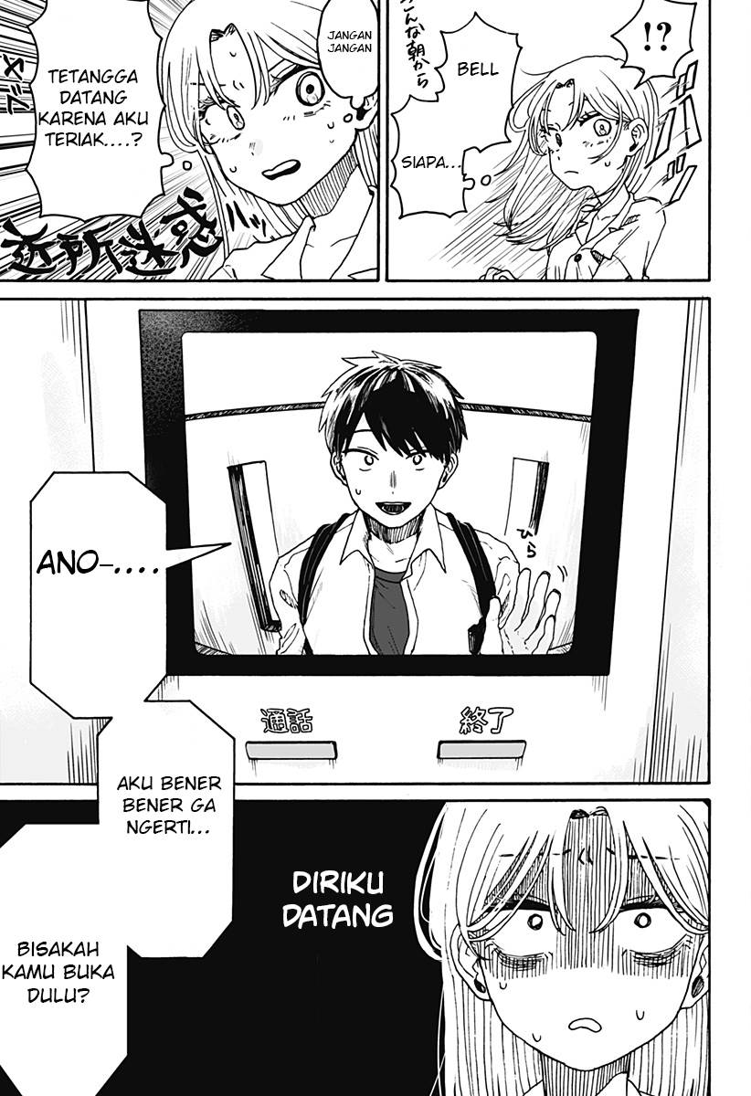 Kuso Onna ni Sachiare Chapter 1