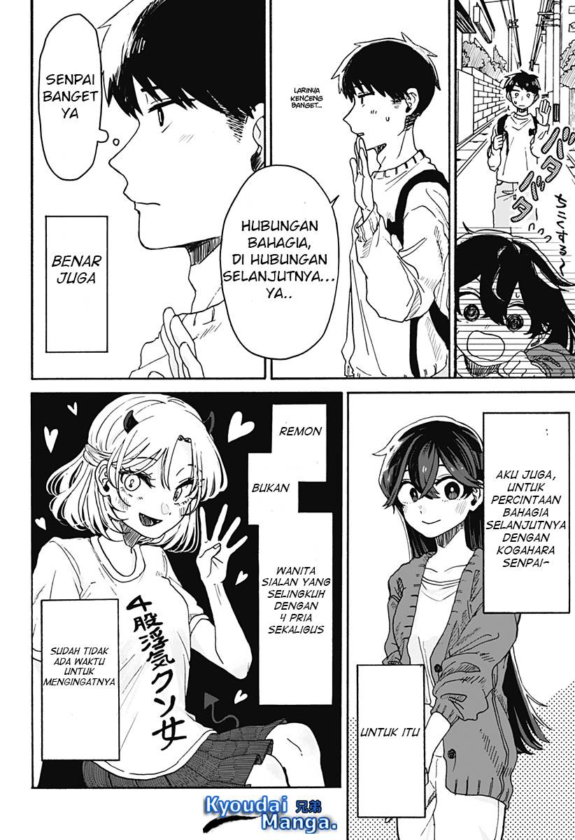 Kuso Onna ni Sachiare Chapter 1