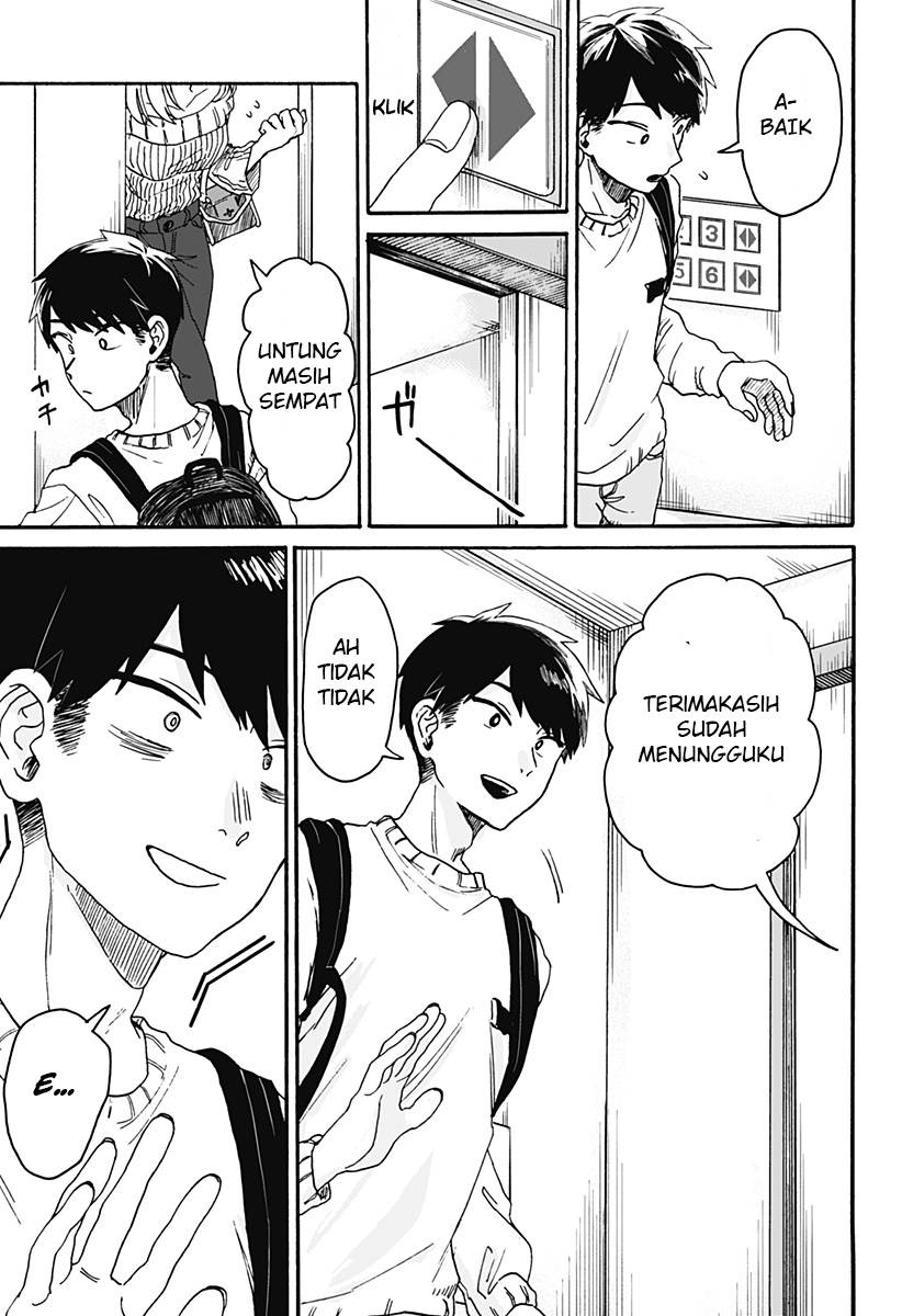Kuso Onna ni Sachiare Chapter 1