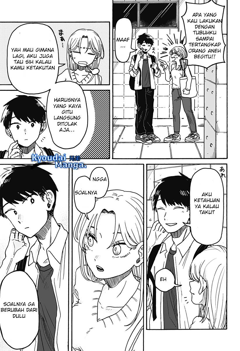 Kuso Onna ni Sachiare Chapter 1