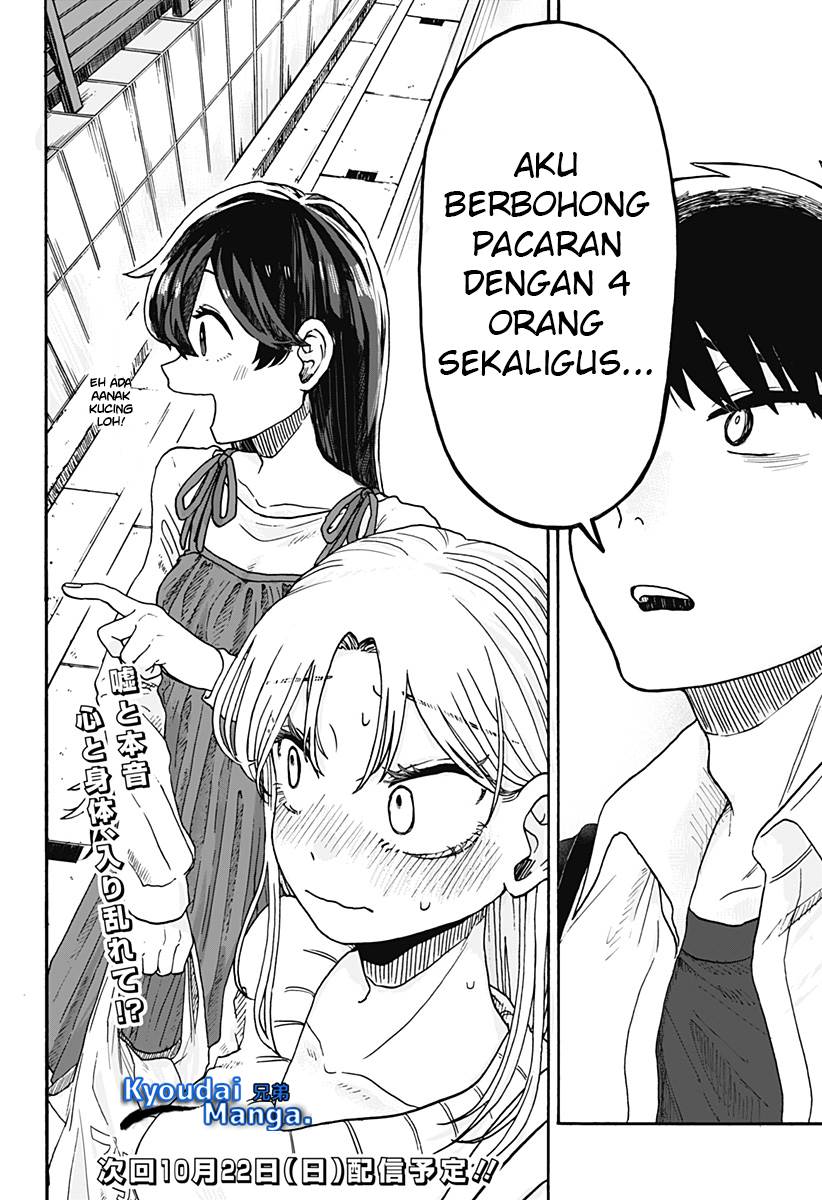 Kuso Onna ni Sachiare Chapter 1