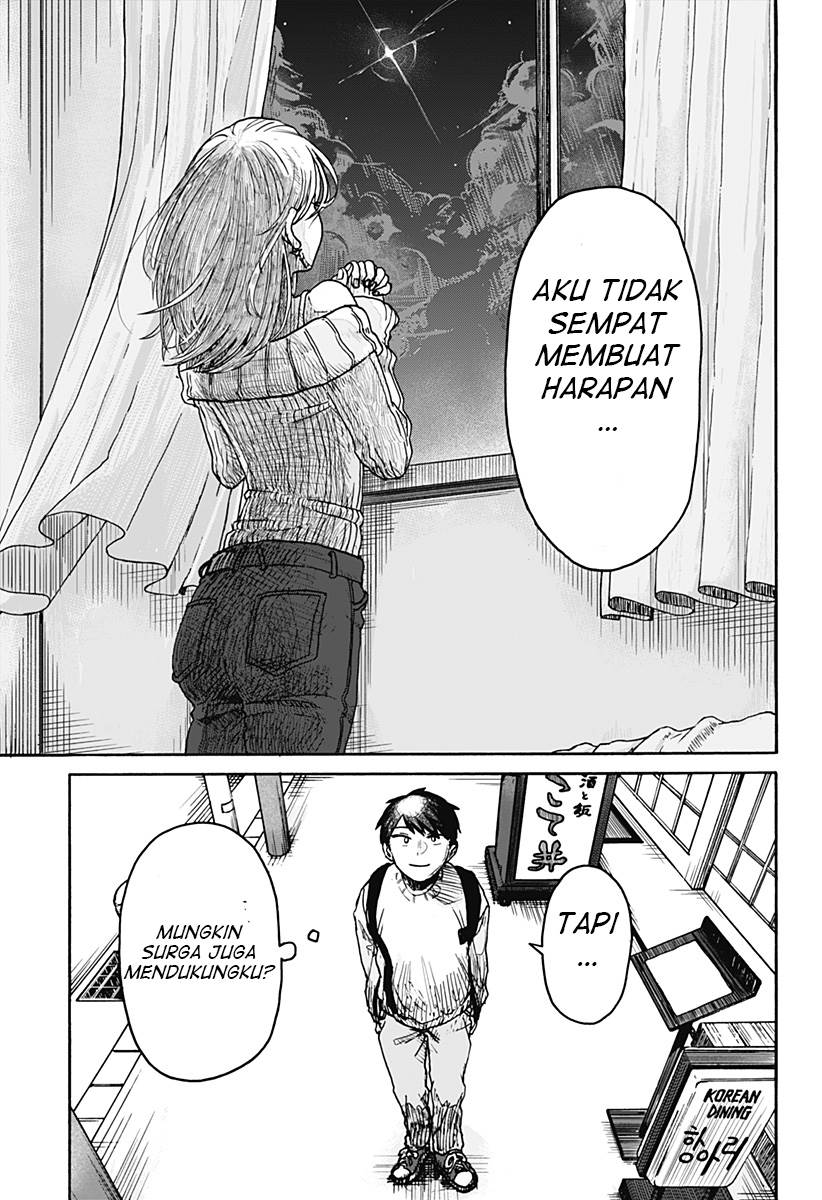 Kuso Onna ni Sachiare Chapter 1