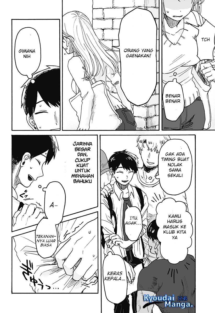 Kuso Onna ni Sachiare Chapter 1