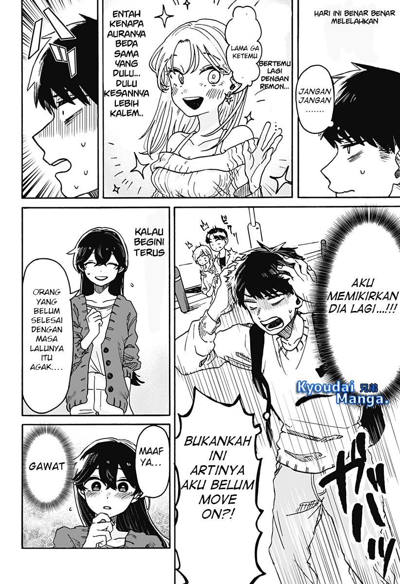 Kuso Onna ni Sachiare Chapter 1