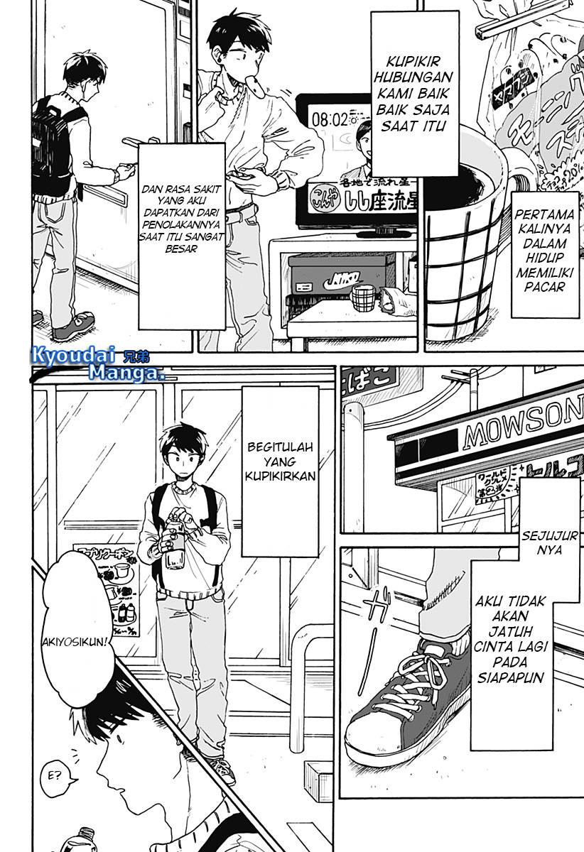 Kuso Onna ni Sachiare Chapter 1
