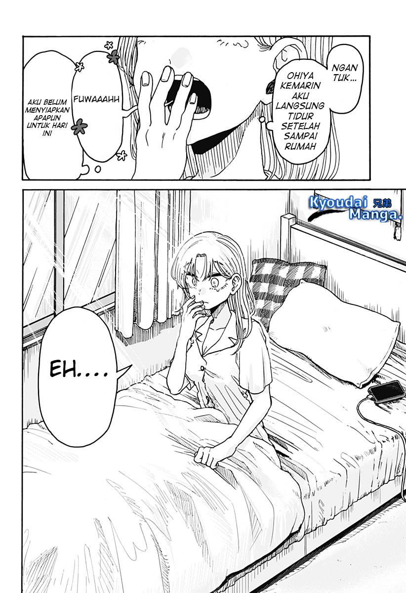 Kuso Onna ni Sachiare Chapter 1