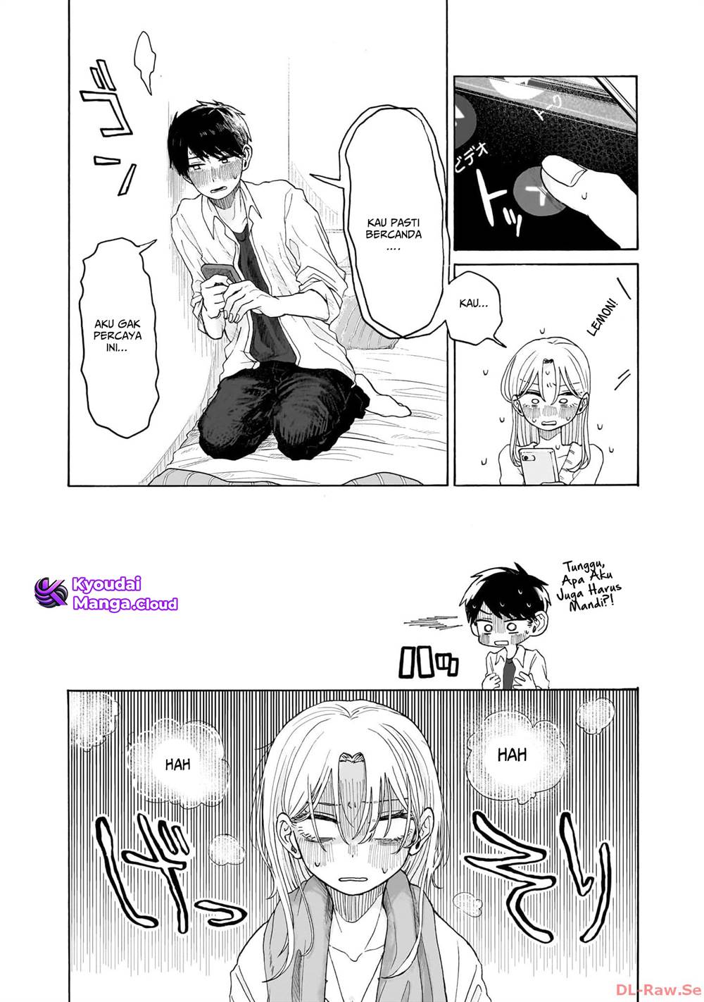 Kuso Onna ni Sachiare Chapter 2