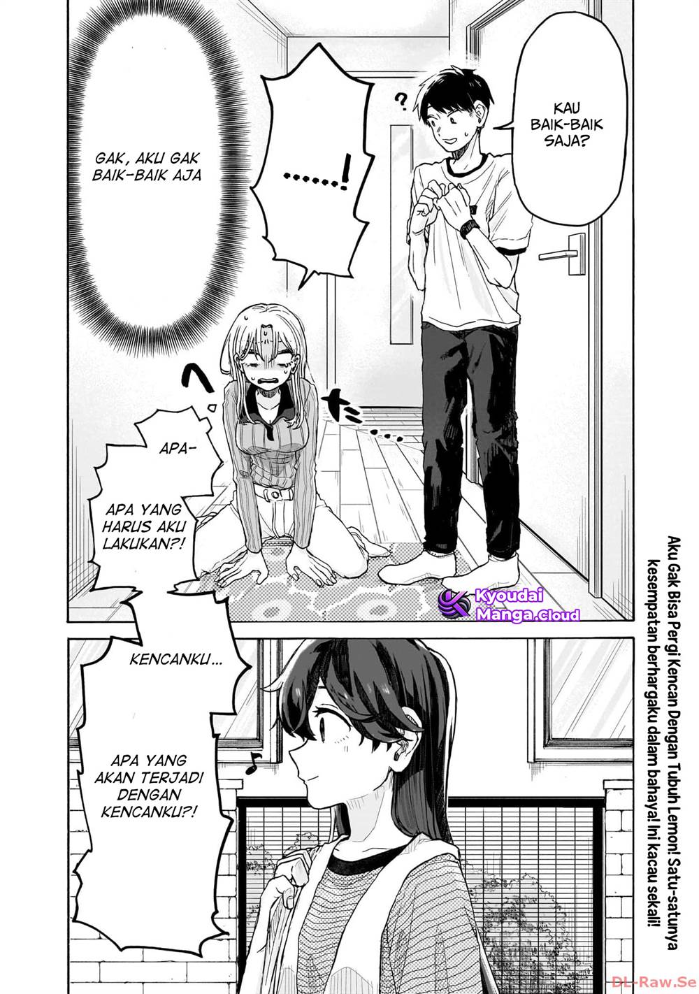 Kuso Onna ni Sachiare Chapter 2