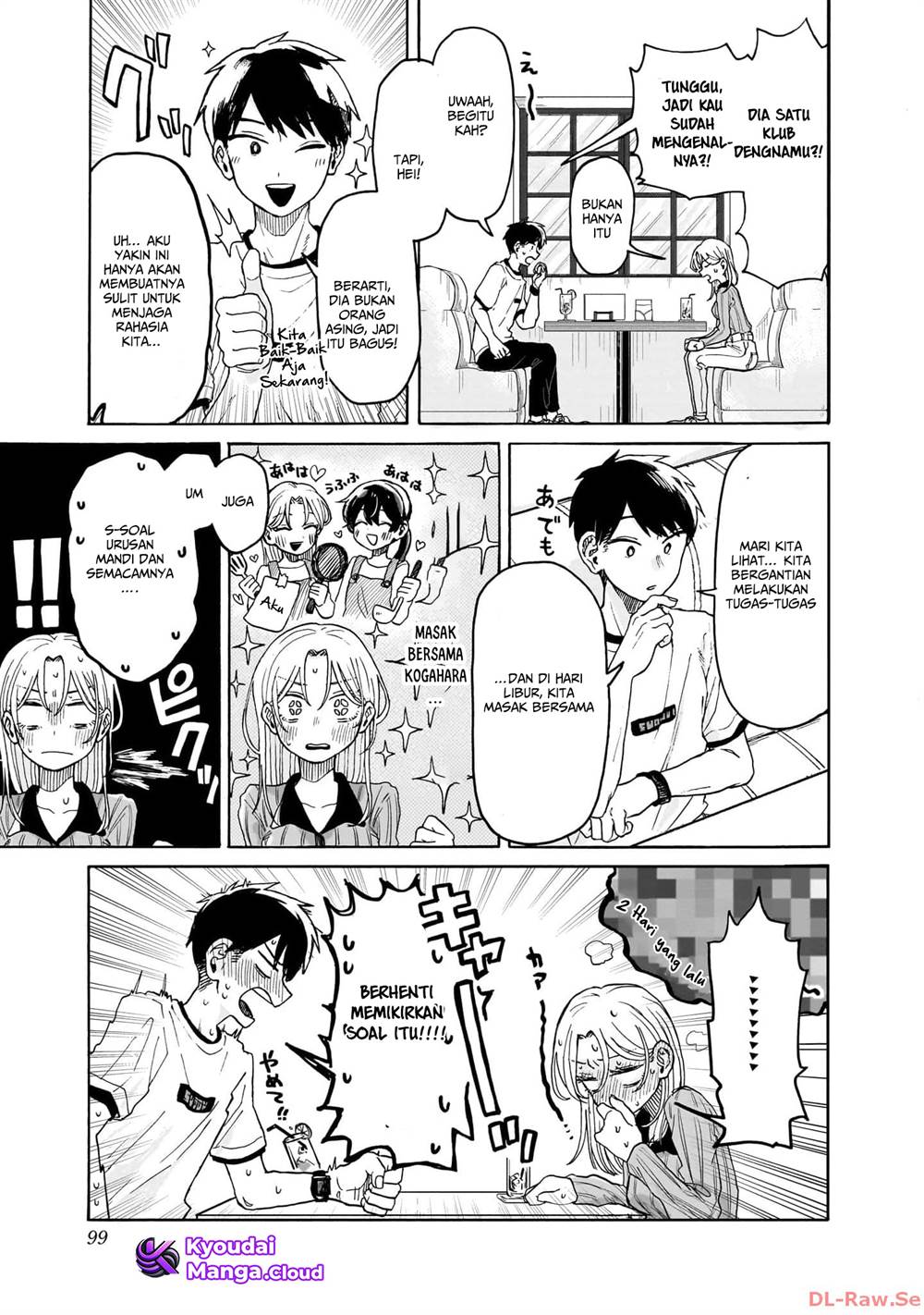 Kuso Onna ni Sachiare Chapter 2