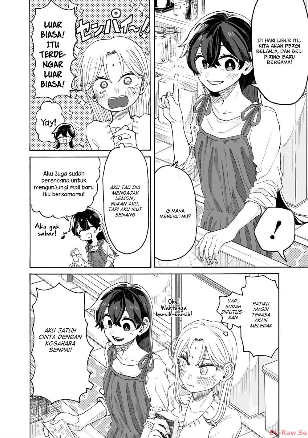 Kuso Onna ni Sachiare Chapter 2