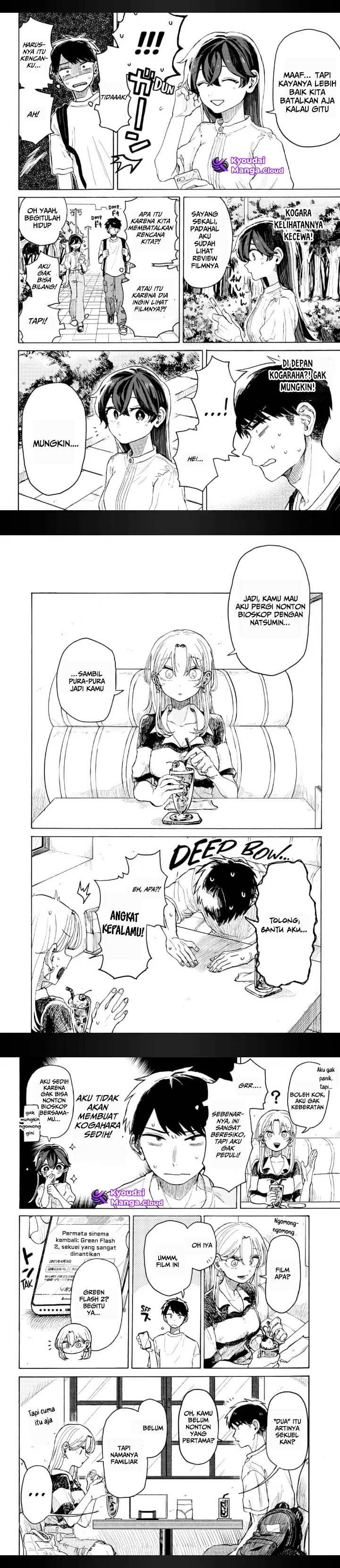 Kuso Onna ni Sachiare Chapter 3