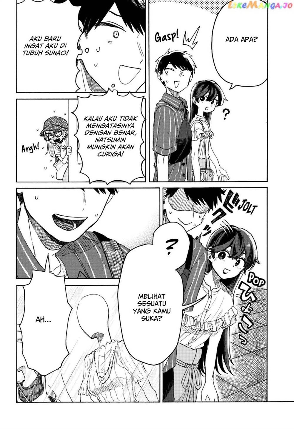 Kuso Onna ni Sachiare Chapter 4