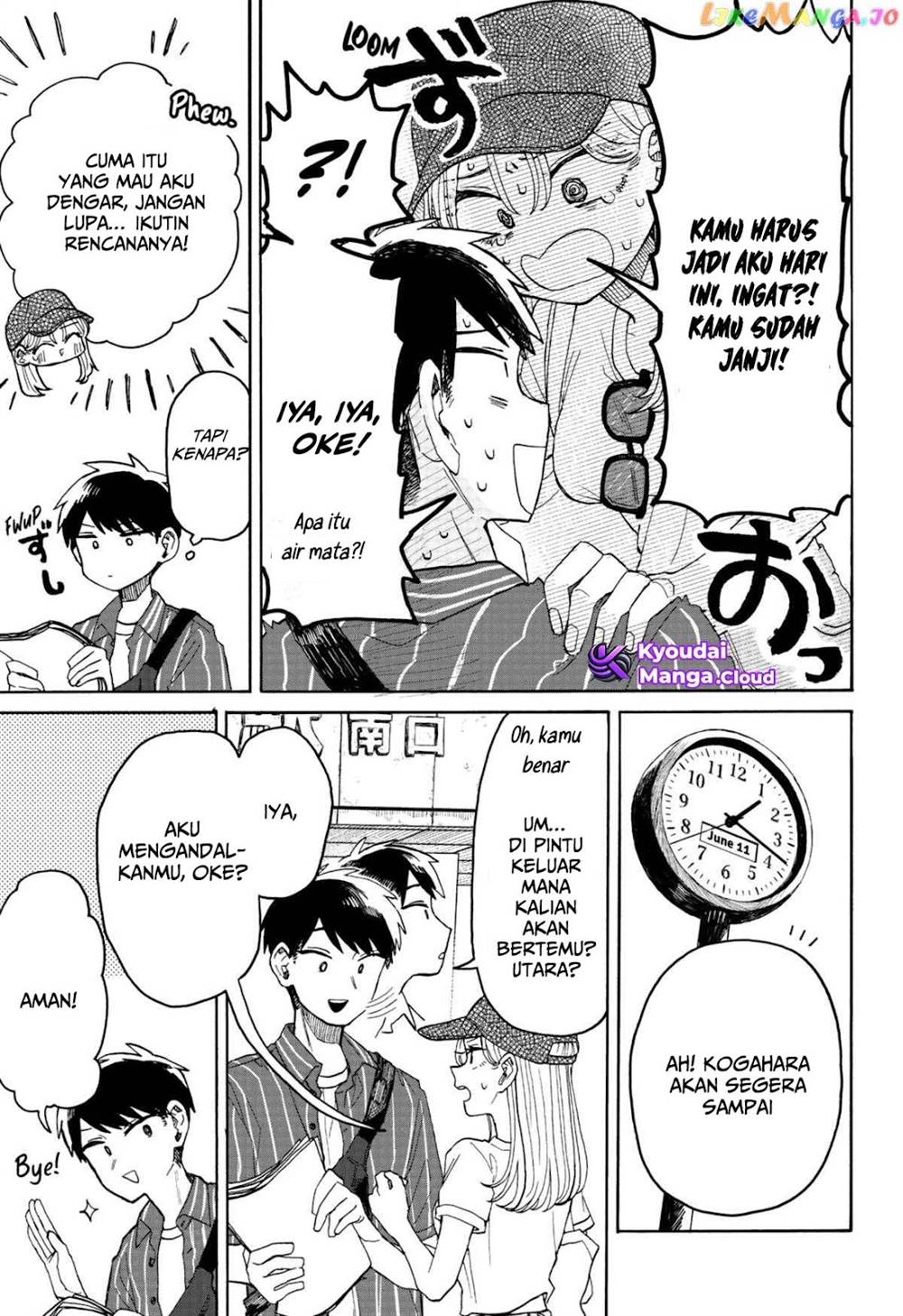 Kuso Onna ni Sachiare Chapter 4