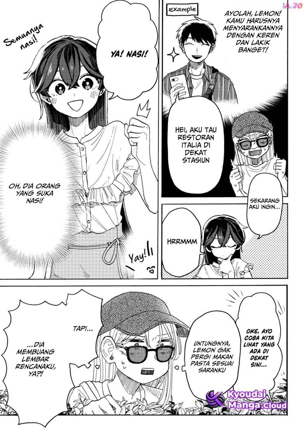 Kuso Onna ni Sachiare Chapter 4