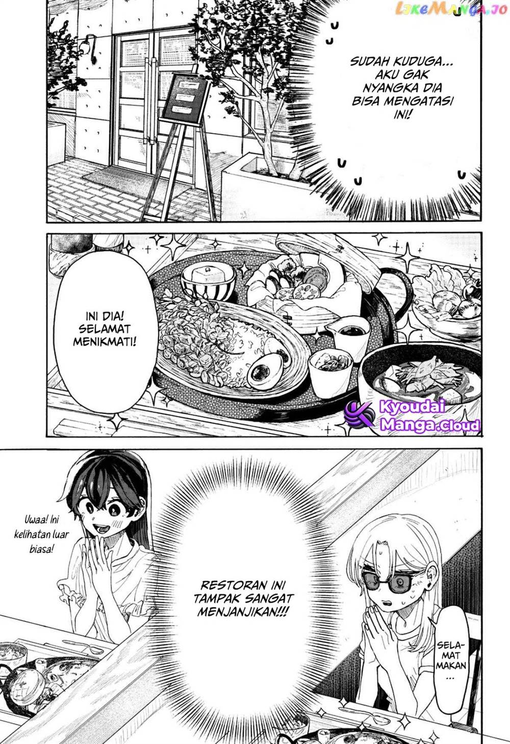 Kuso Onna ni Sachiare Chapter 4