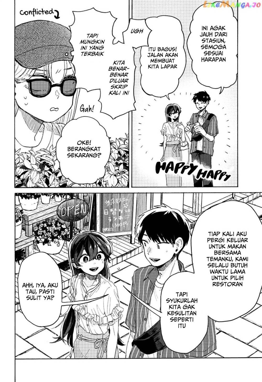 Kuso Onna ni Sachiare Chapter 4