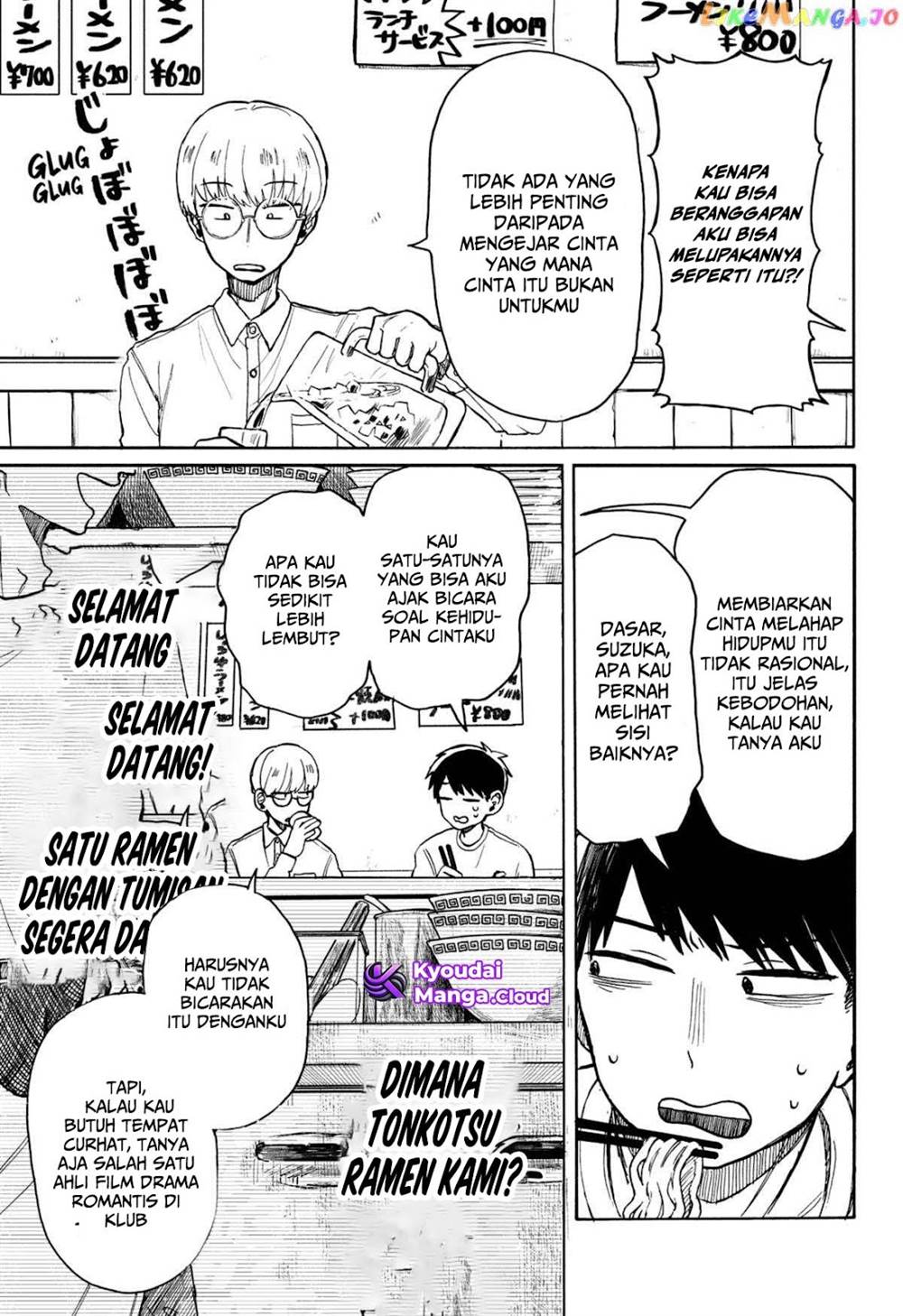 Kuso Onna ni Sachiare Chapter 5