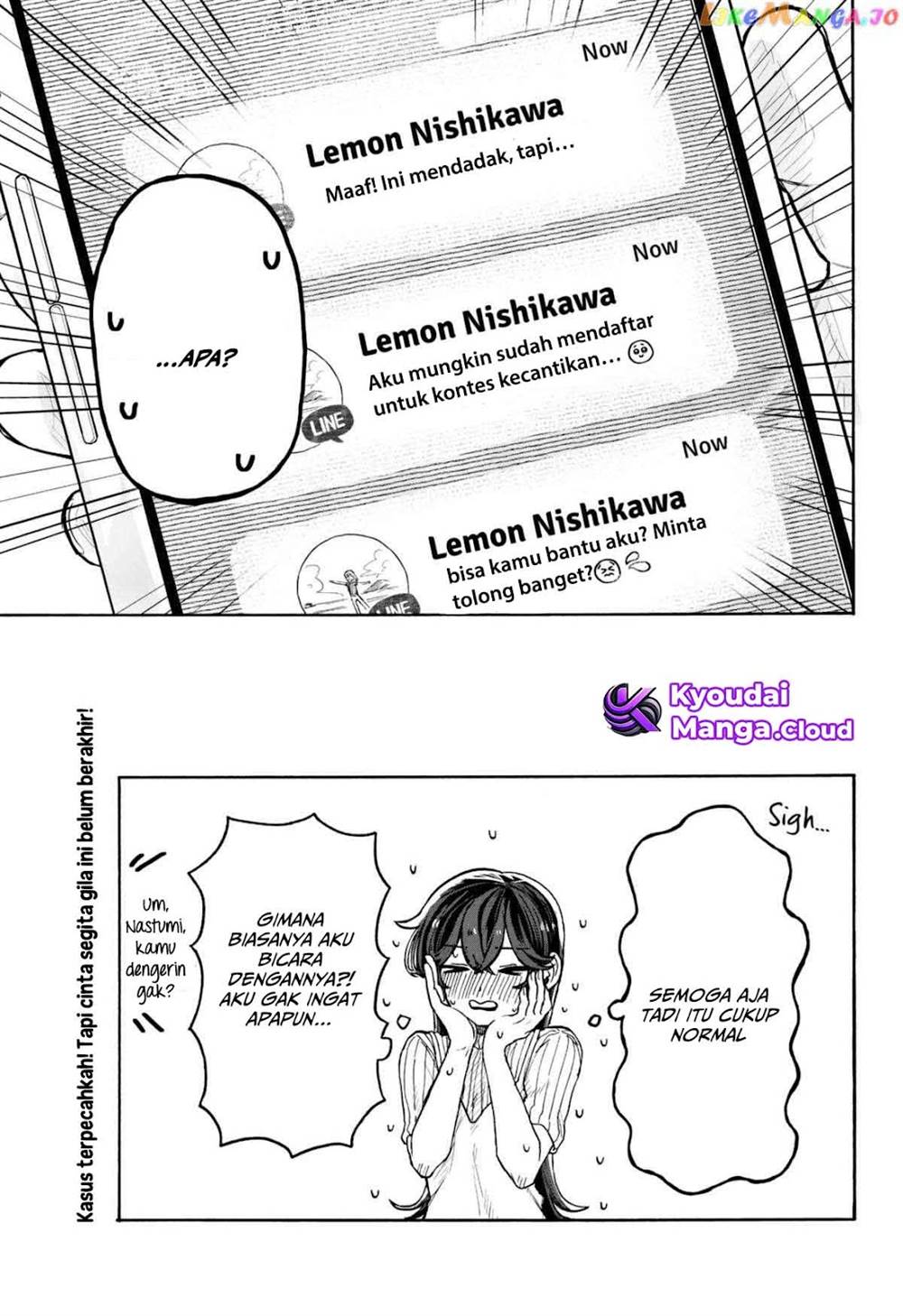Kuso Onna ni Sachiare Chapter 6
