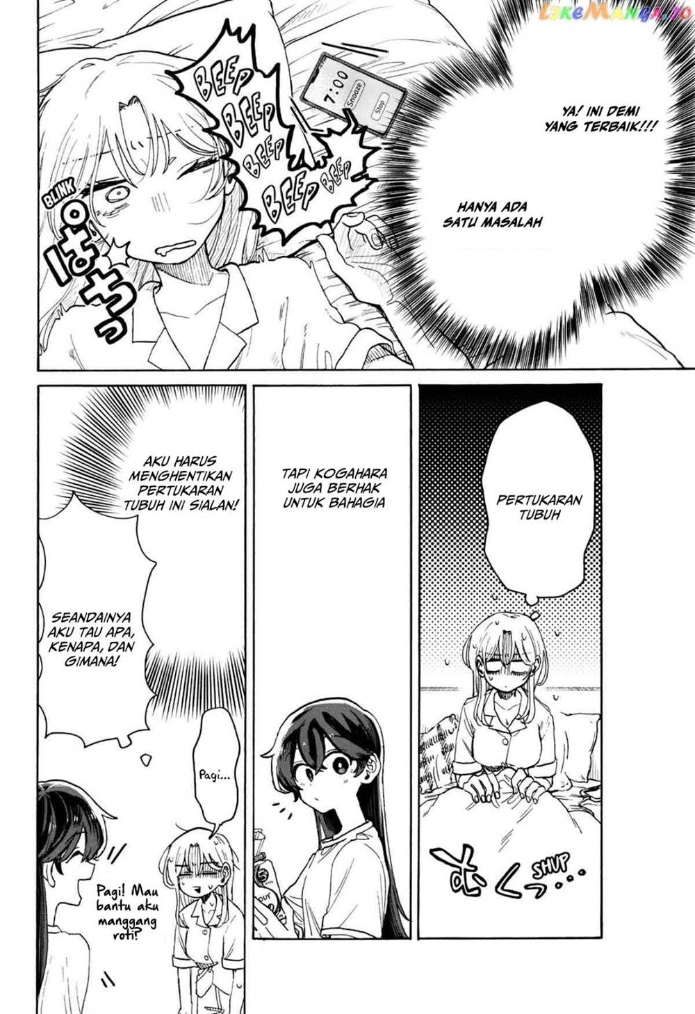 Kuso Onna ni Sachiare Chapter 6