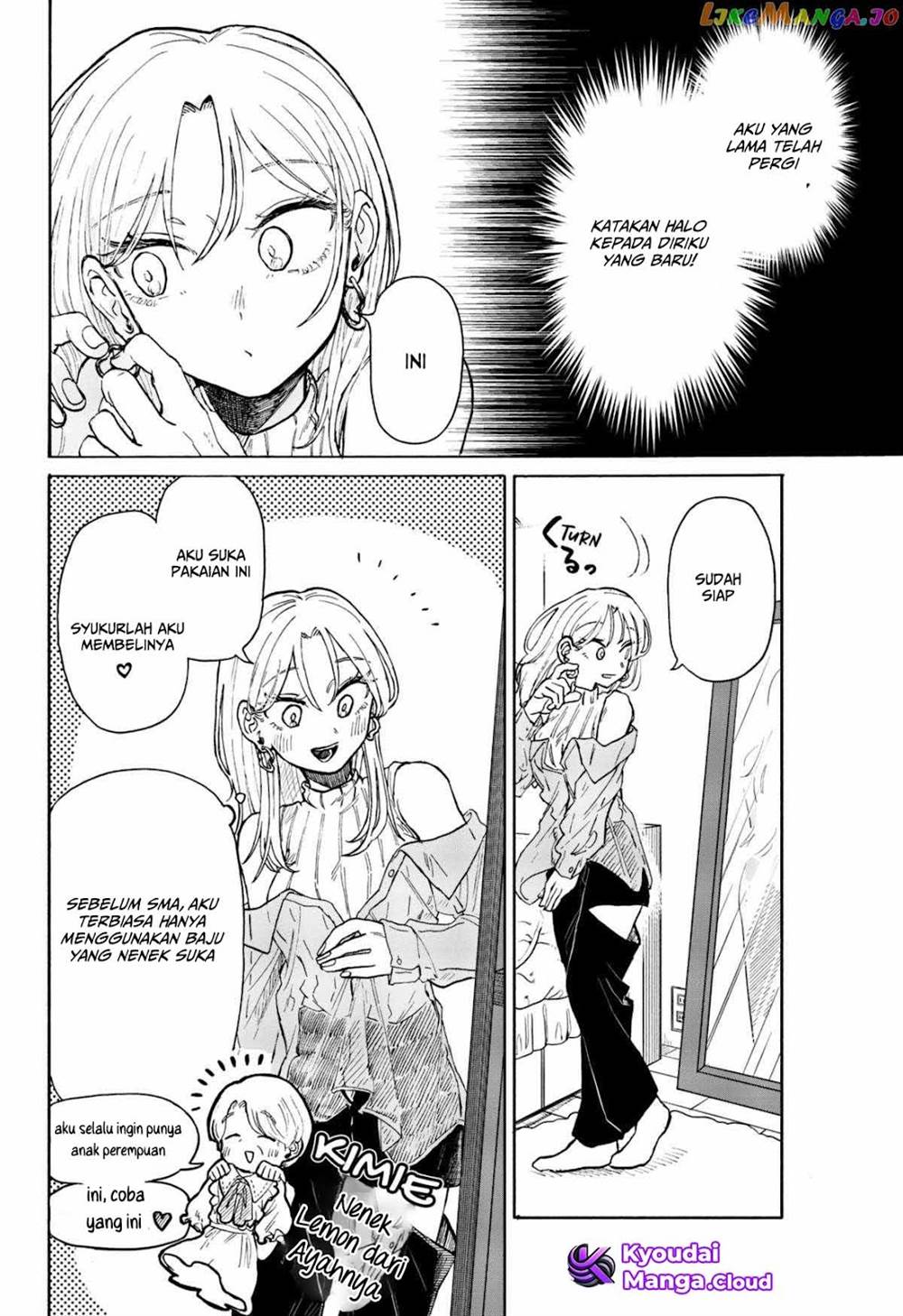 Kuso Onna ni Sachiare Chapter 7