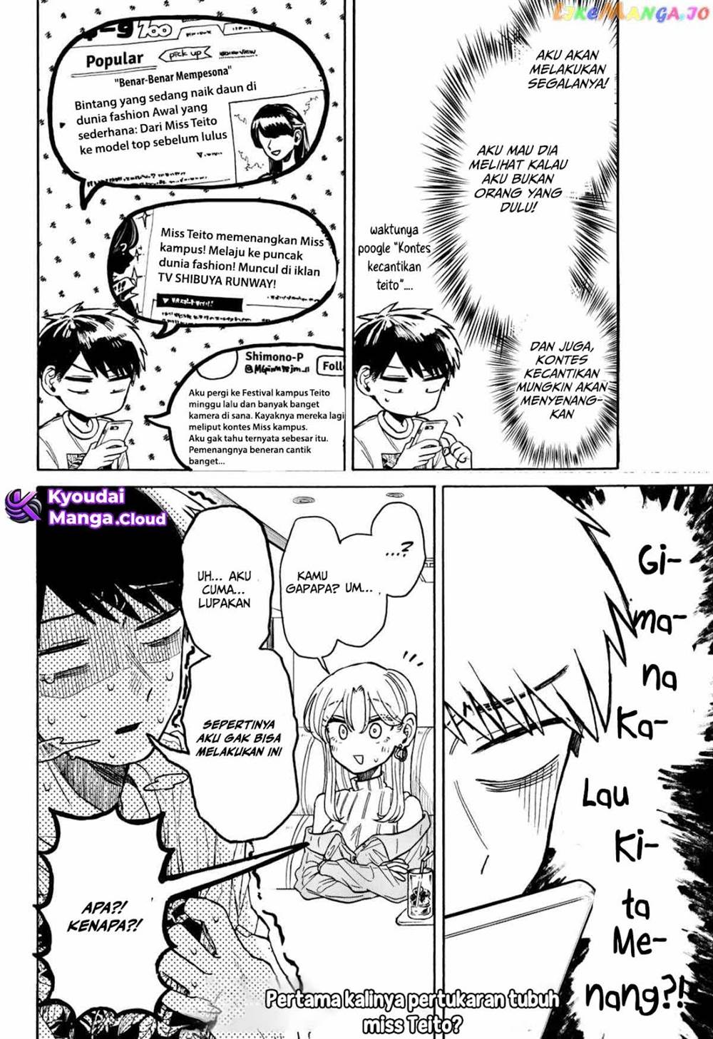 Kuso Onna ni Sachiare Chapter 7
