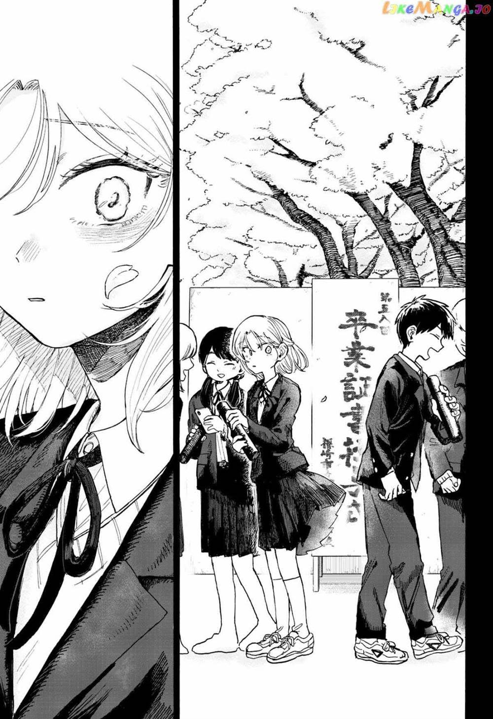 Kuso Onna ni Sachiare Chapter 7