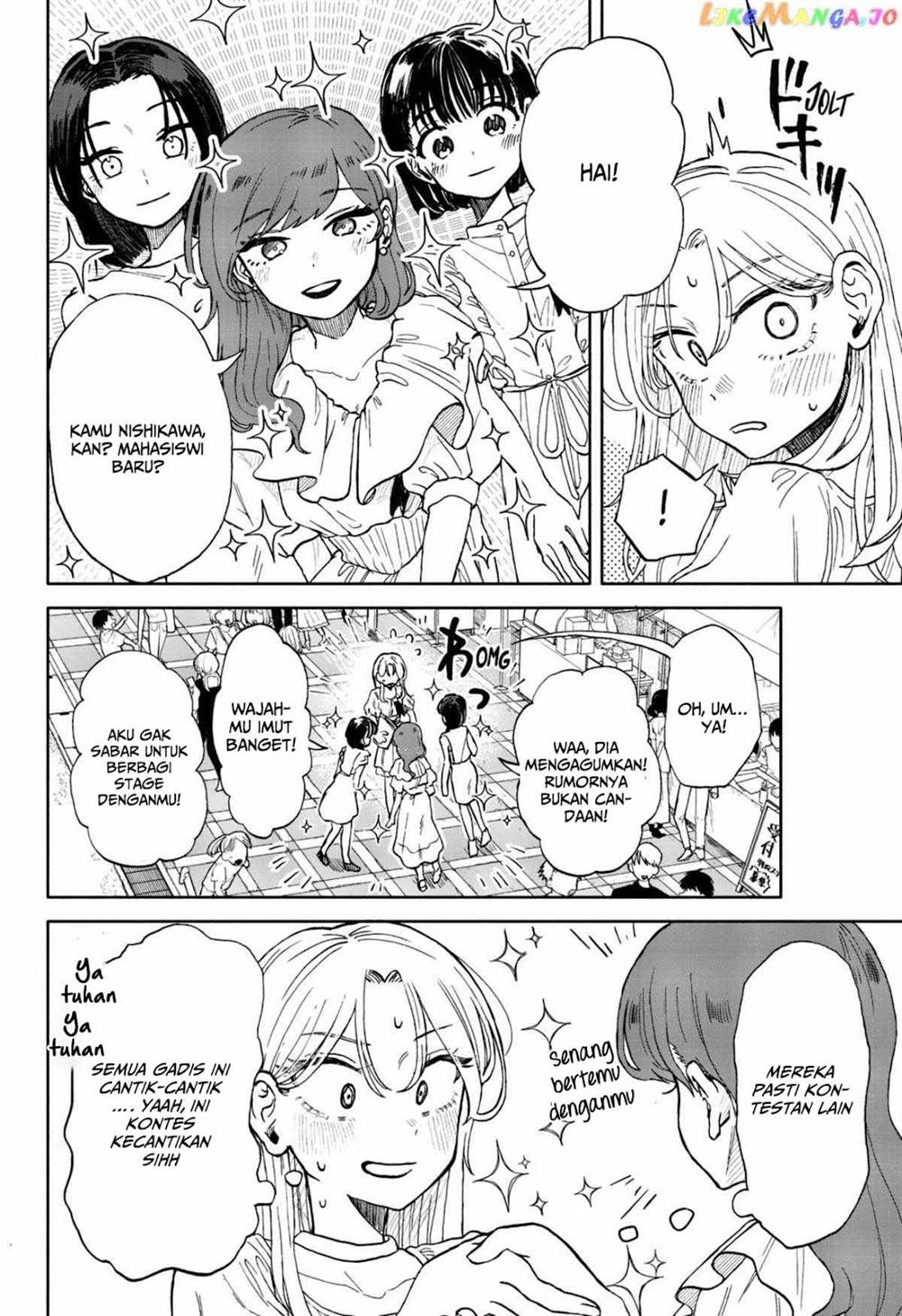 Kuso Onna ni Sachiare Chapter 8