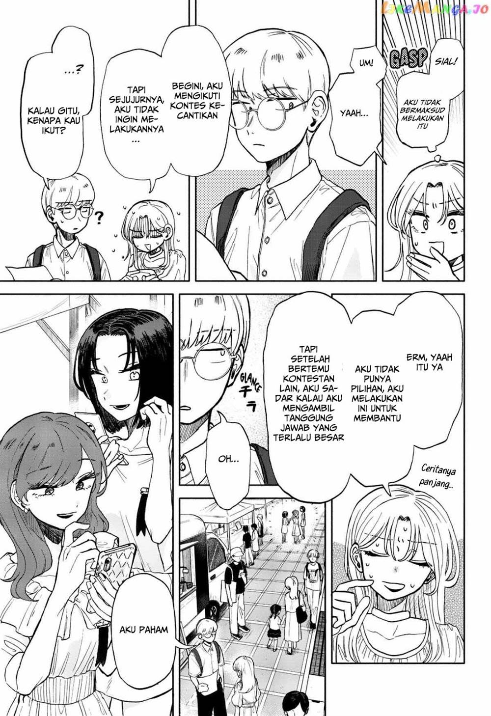 Kuso Onna ni Sachiare Chapter 8