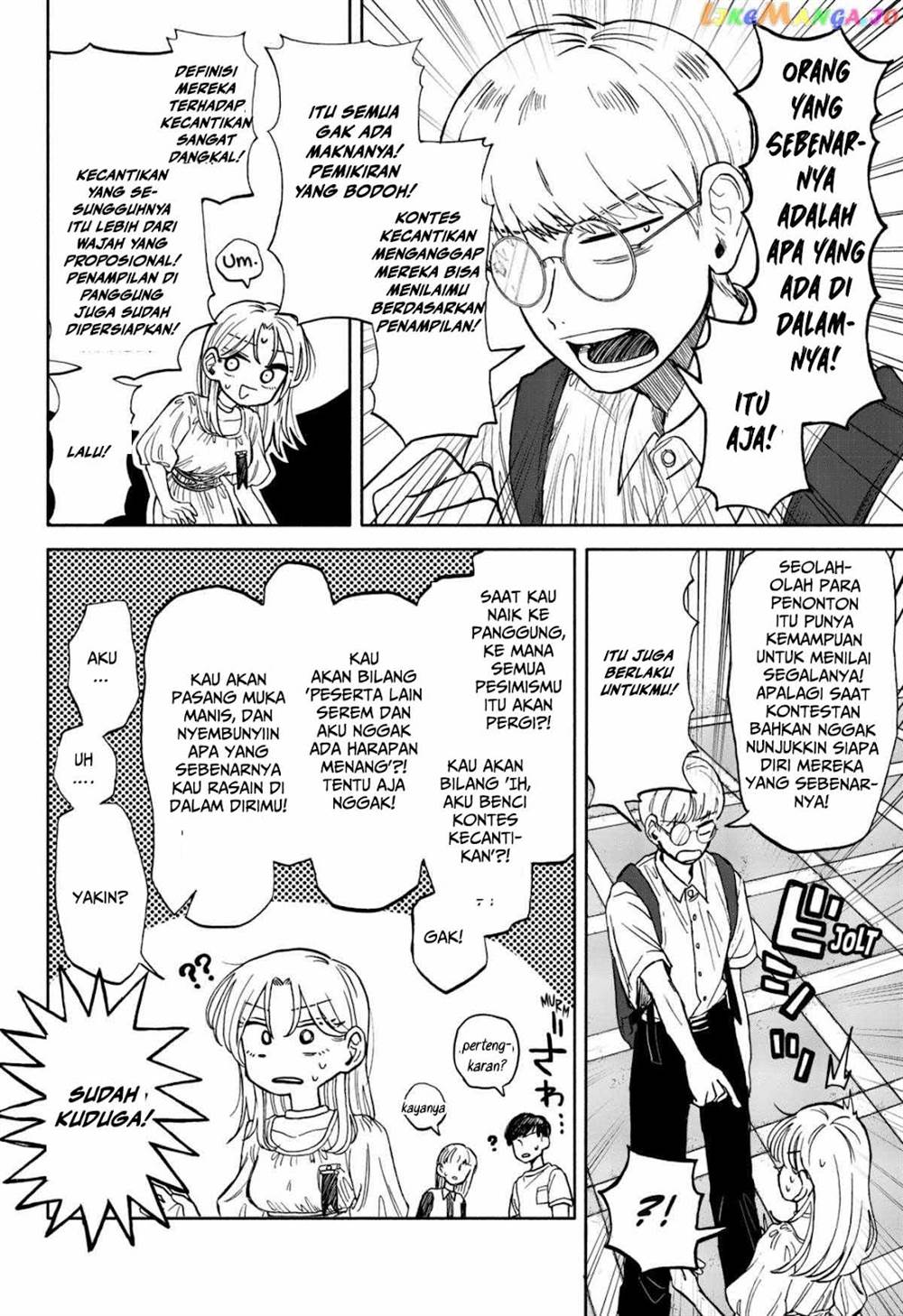 Kuso Onna ni Sachiare Chapter 8