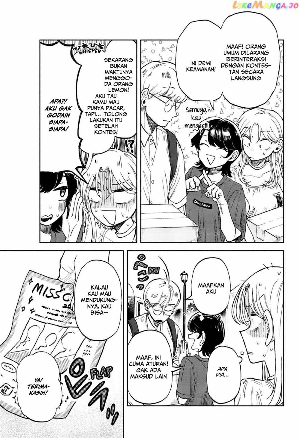Kuso Onna ni Sachiare Chapter 8