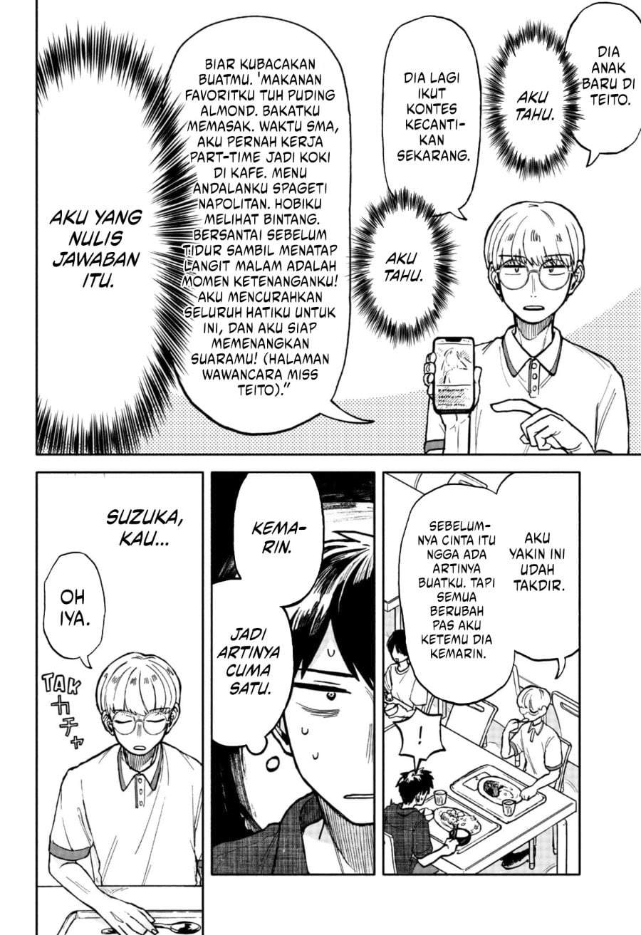 Kuso Onna ni Sachiare Chapter 9