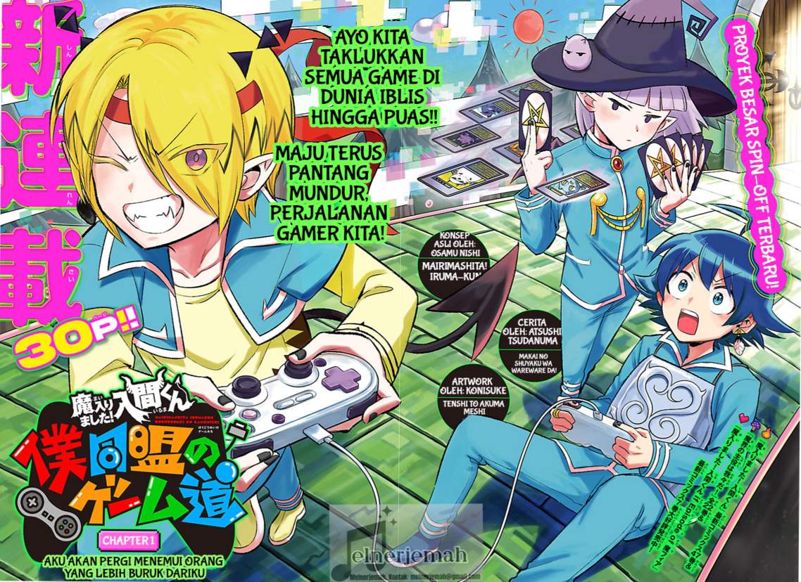 Mairimashita! Iruma-kun: Boku Doumei no Game-michi Chapter 1
