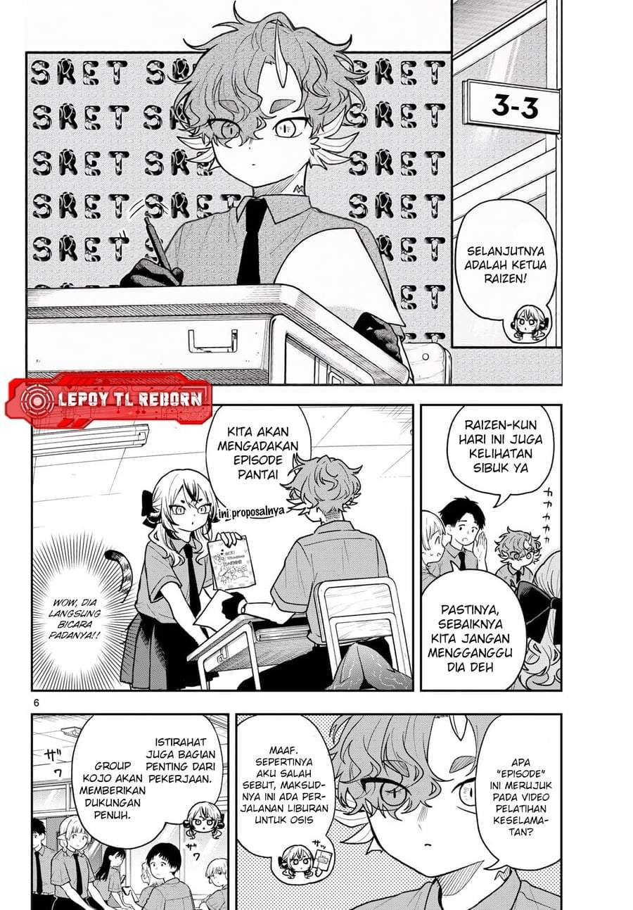 Ogami Tsumiki to Kinichijou. Chapter 99