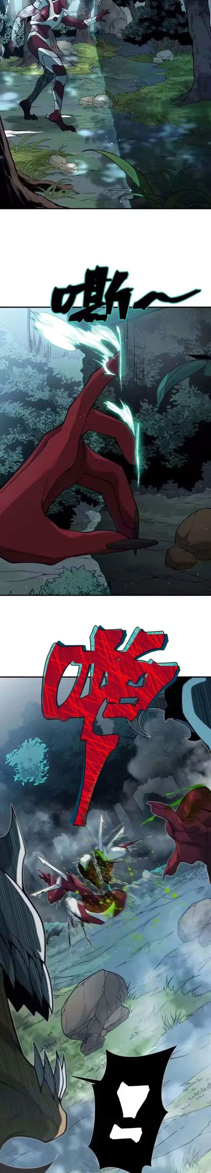 Demon Evolution Chapter 148