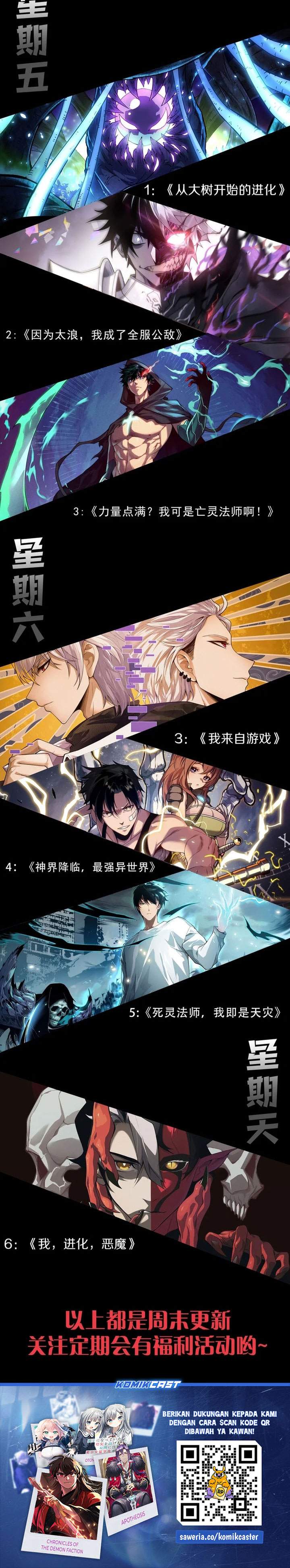 Demon Evolution Chapter 149